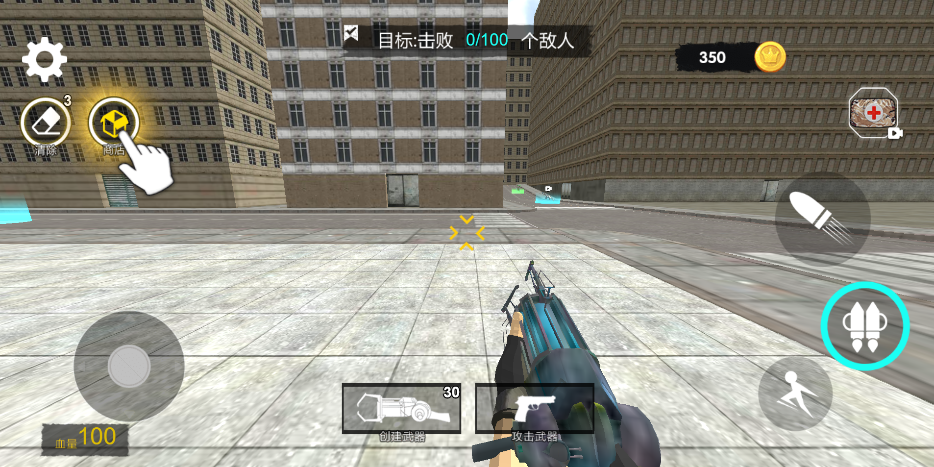 图片[1]-超级射手-休闲小游戏