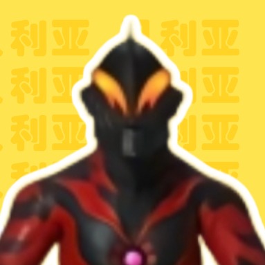 贝利亚奥特曼语音盒子-休闲小游戏