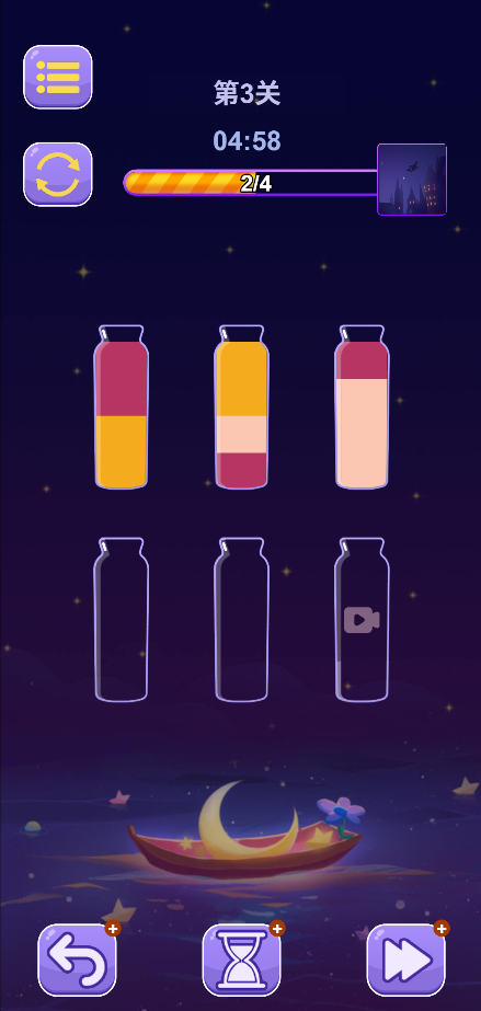 图片[1]-水杯消一消-休闲小游戏