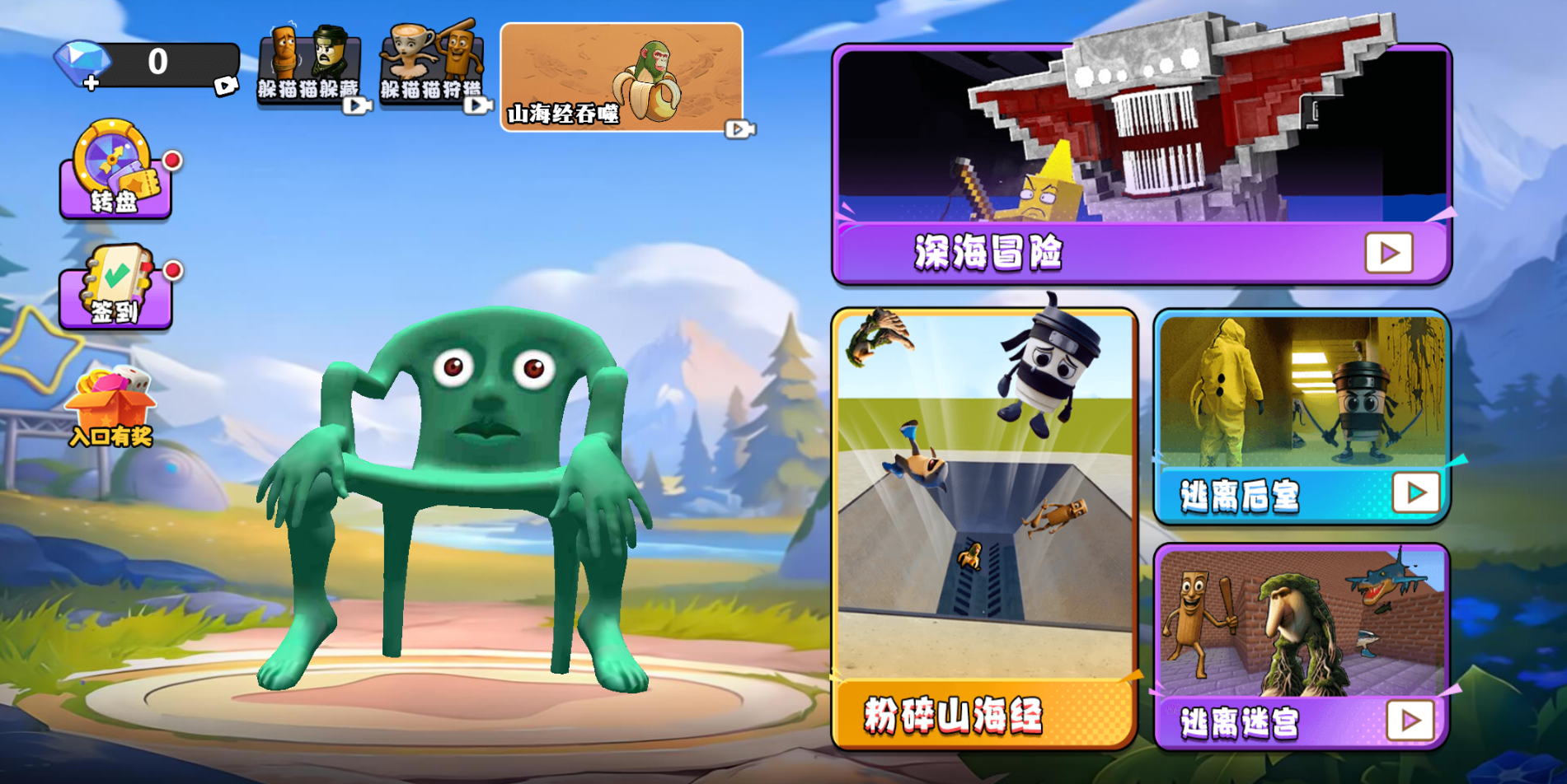 图片[1]-生存岛冒险-休闲小游戏