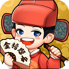 奔跑的脑洞-休闲小游戏