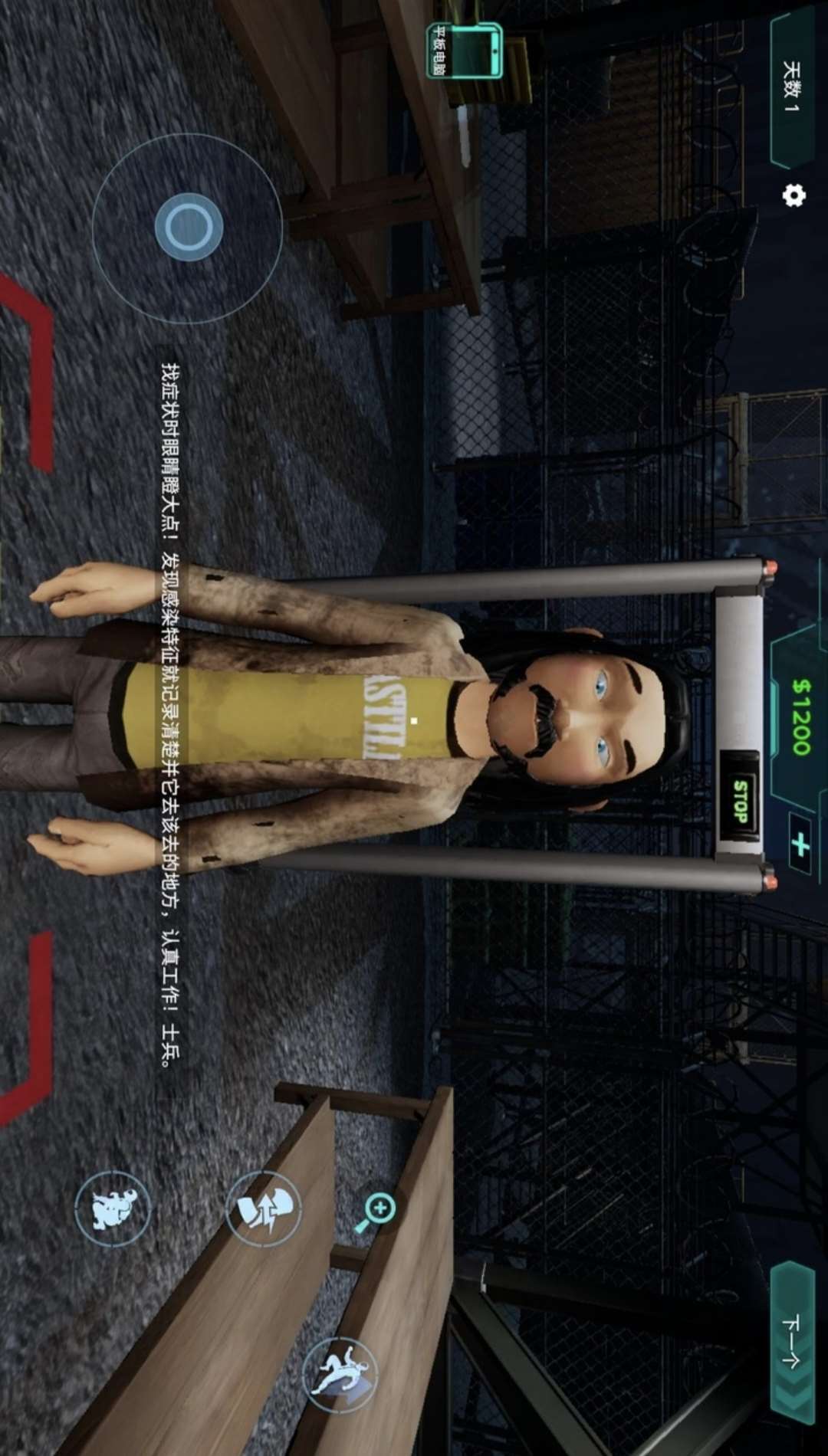 边境丧尸检察官