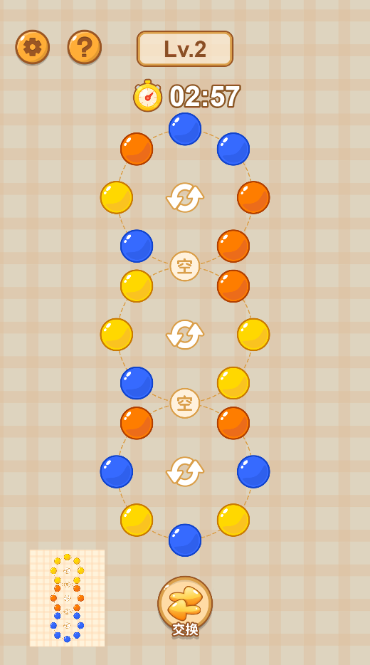 图片[1]-还有谁-休闲小游戏