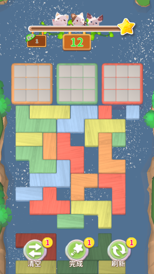图片[1]-消除砖家-休闲小游戏