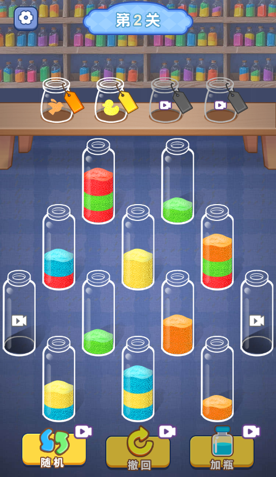 图片[1]-脑子转转转-休闲小游戏