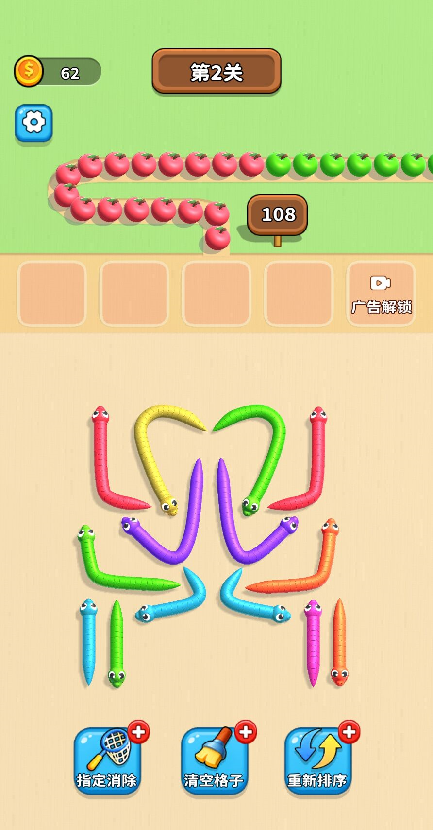 图片[1]-无尽大闯关-休闲小游戏