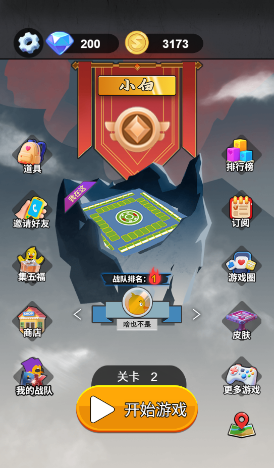 图片[1]-麻将胡了-休闲小游戏