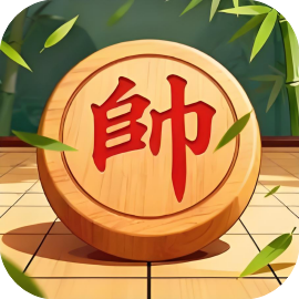 动动脑子象棋-休闲小游戏
