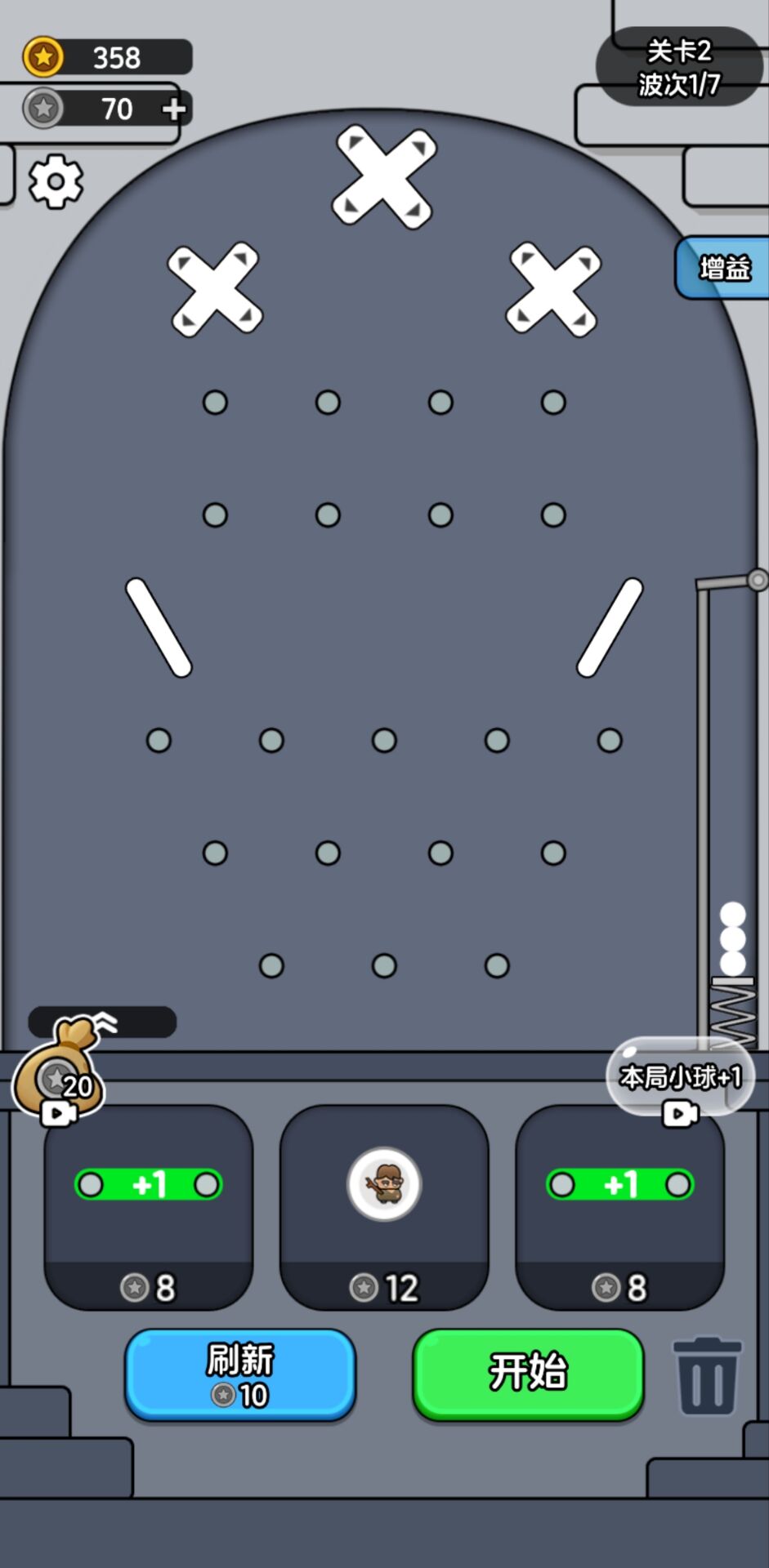 图片[1]-乱斗小小兵-休闲小游戏