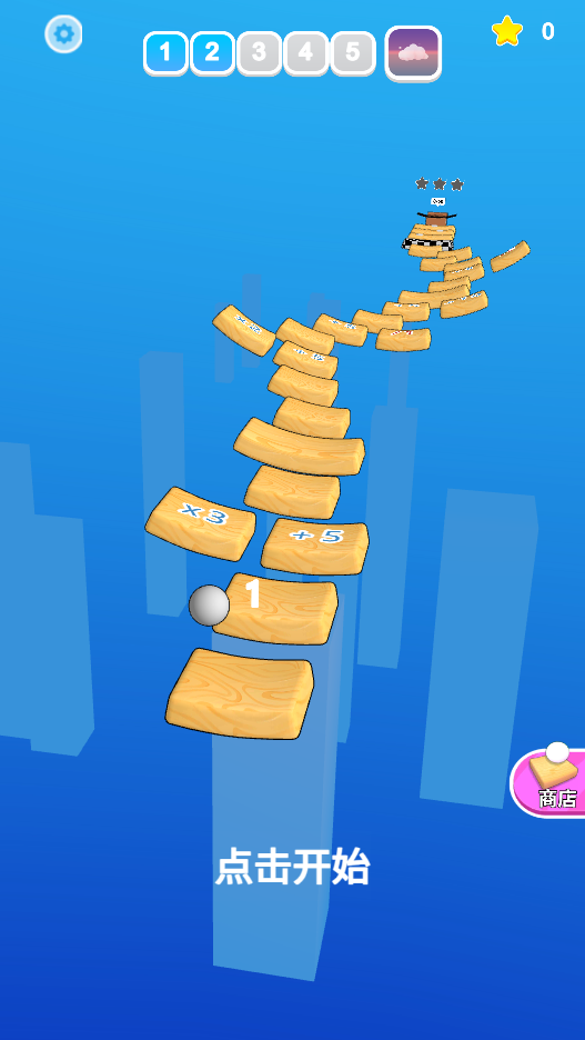 图片[1]-弹弹小球闯关-休闲小游戏