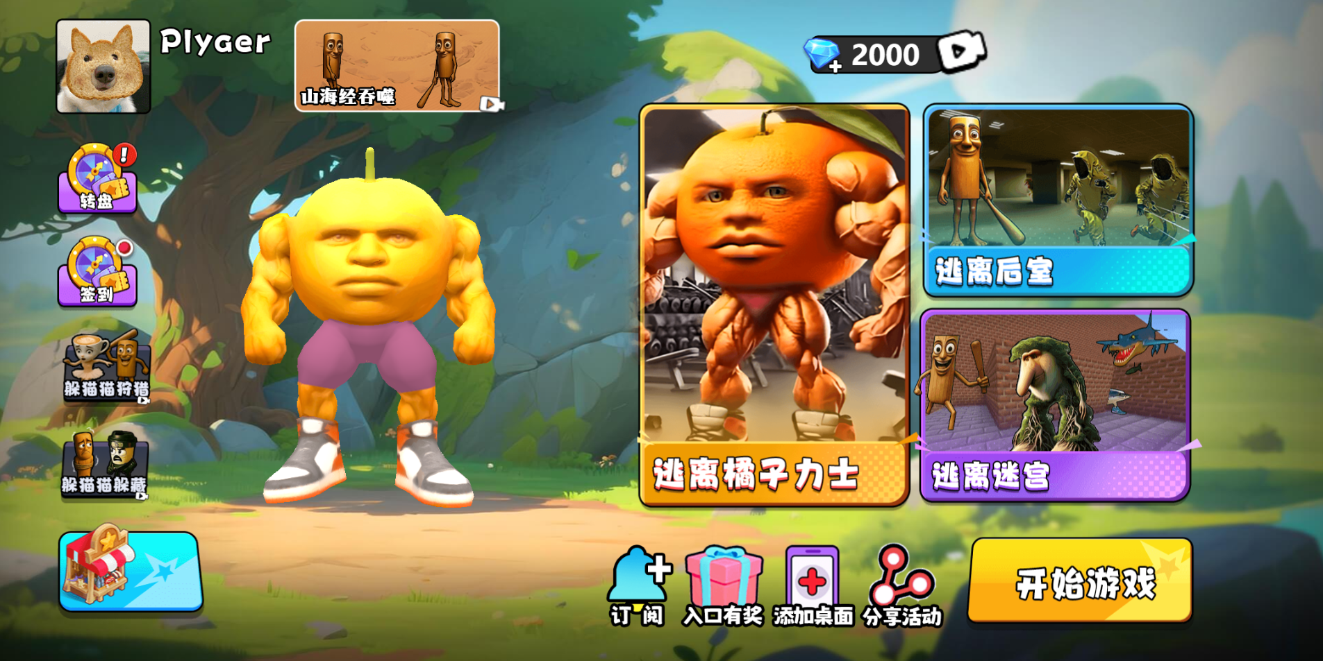 图片[1]-像素方块王者-休闲小游戏