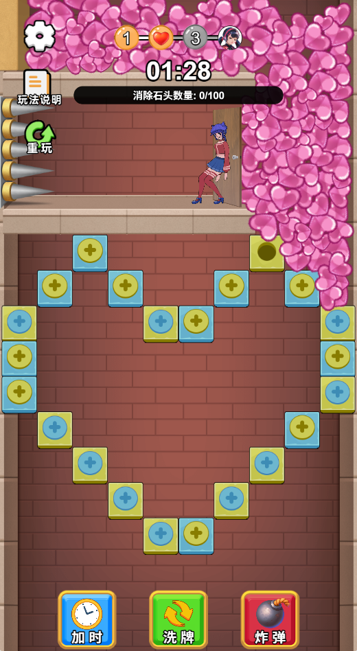 图片[1]-经典解压神器-休闲小游戏