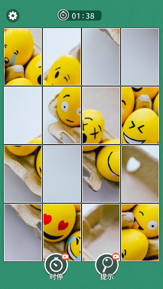 图片[1]-益智大师-休闲小游戏