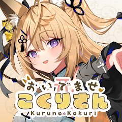 请快来吧！狐莉小姐-休闲小游戏