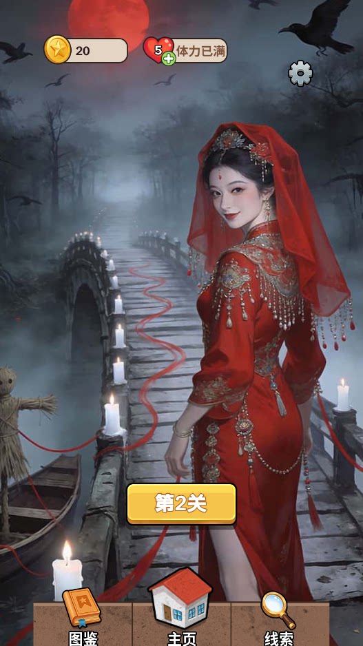 图片[1]-倒忌时-休闲小游戏