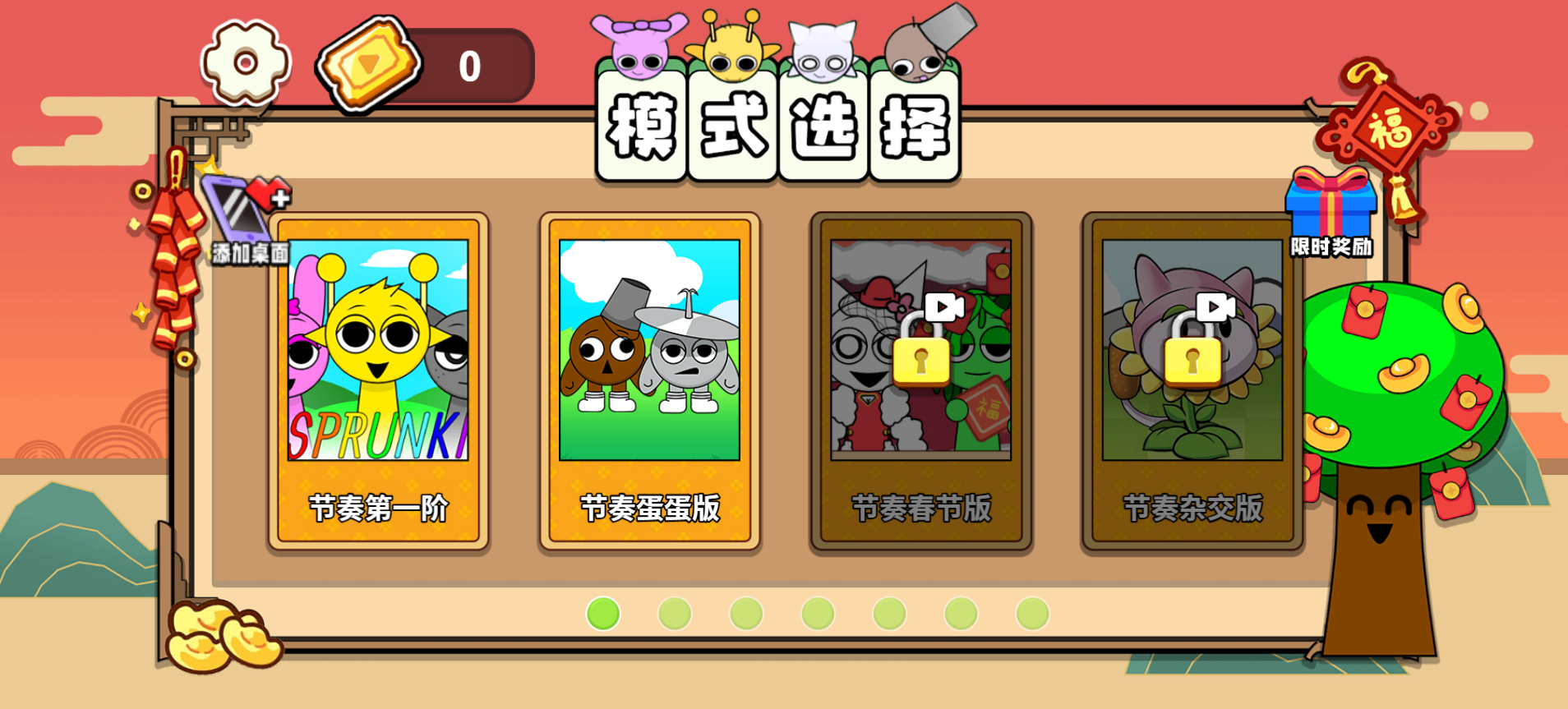 图片[1]-超级电玩赢家-休闲小游戏