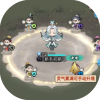 仙途问剑-休闲小游戏