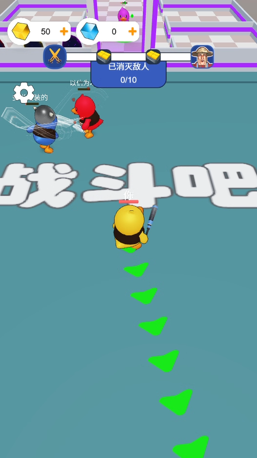 图片[1]-梦幻兵工厂-休闲小游戏