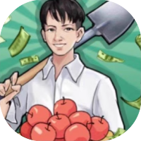 想致富先种树-休闲小游戏