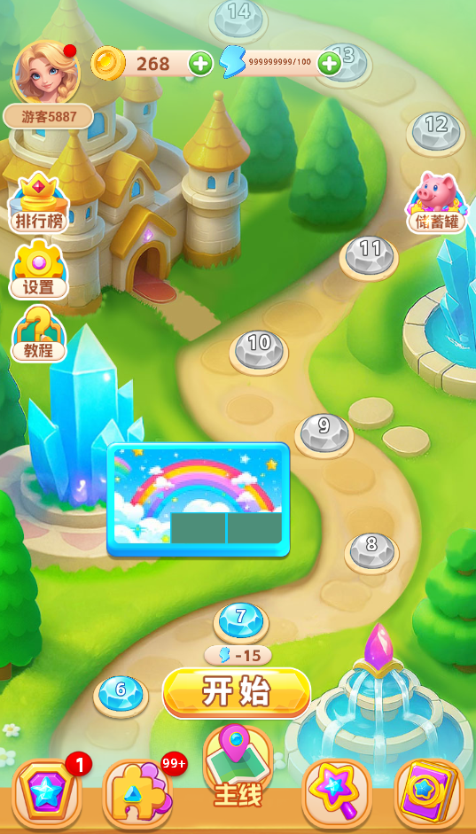 图片[1]-数独涂涂乐-休闲小游戏