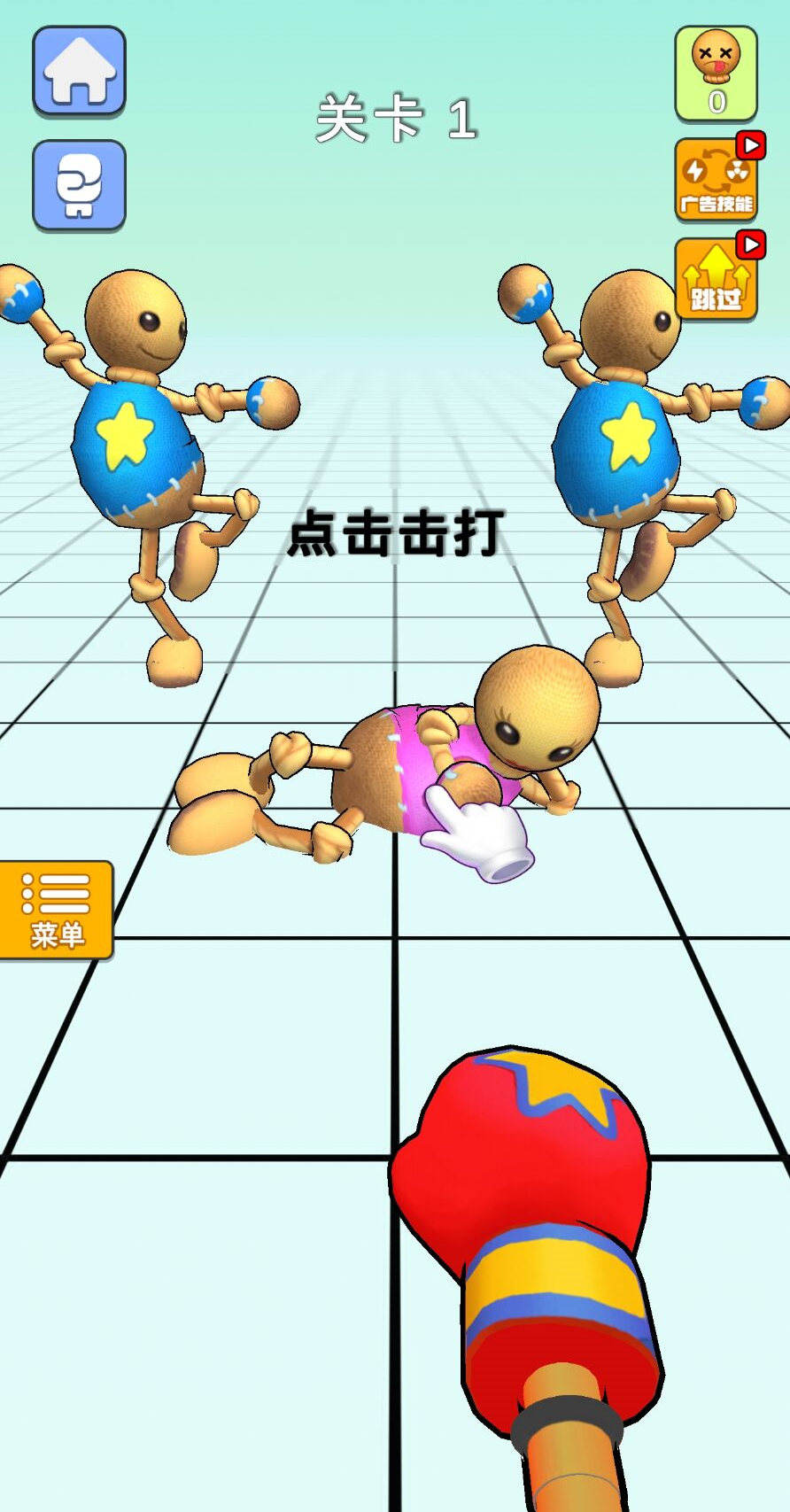 图片[1]-这关不一般-休闲小游戏