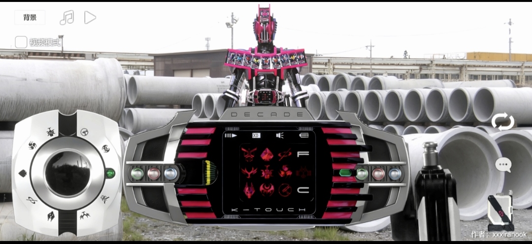 假面骑士帝骑模拟器