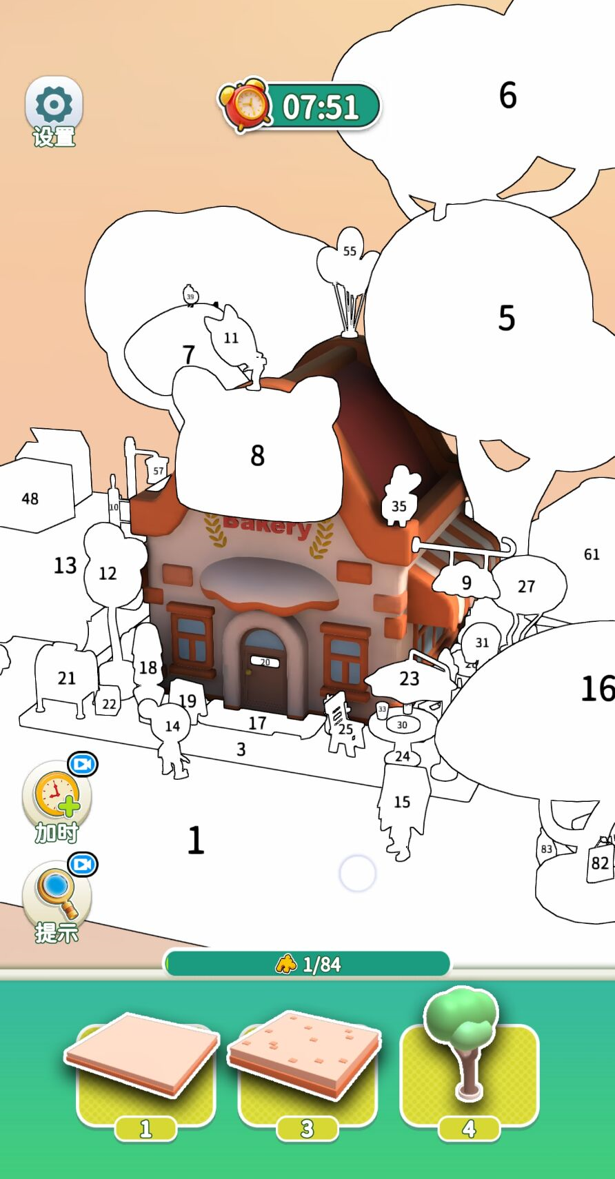 图片[1]-拼图梦工厂-休闲小游戏