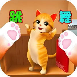 愤怒奶奶和猫-休闲小游戏