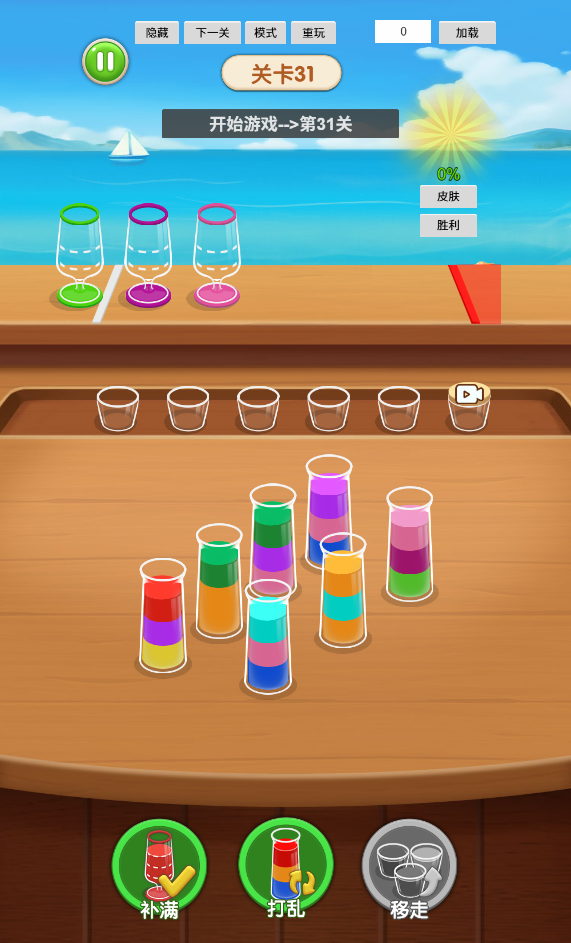 图片[1]-我要消除呀-休闲小游戏