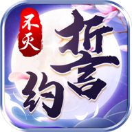 天之禁-休闲小游戏