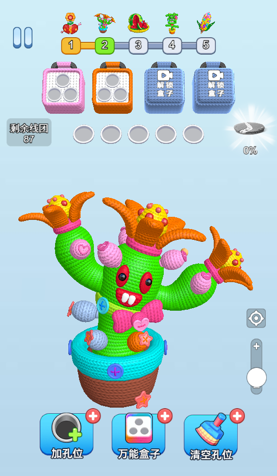 图片[1]-解压就快来-休闲小游戏