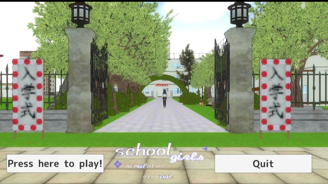 校园女生模拟器