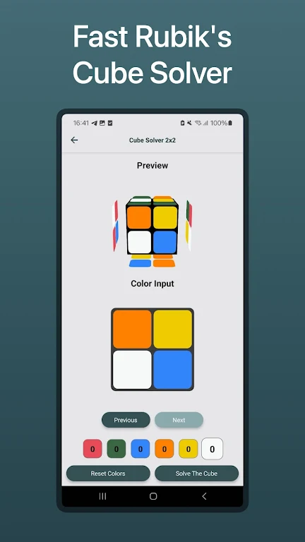 魔方解算器 - CubeXpert