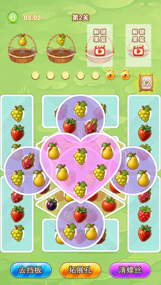 图片[1]-今天连一连-休闲小游戏