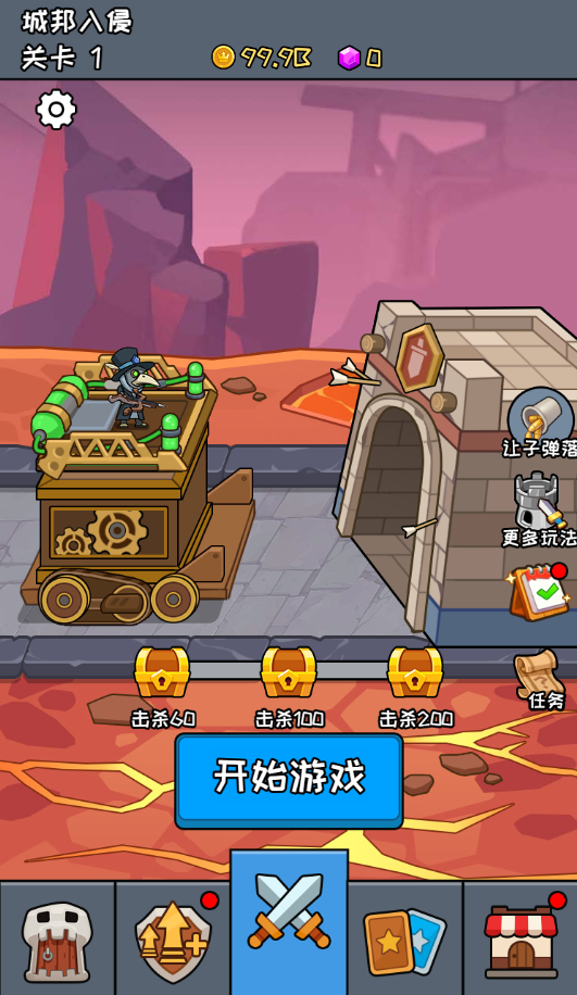 图片[1]-活下去老铁-休闲小游戏