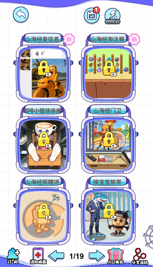 图片[1]-歌词连连连-休闲小游戏