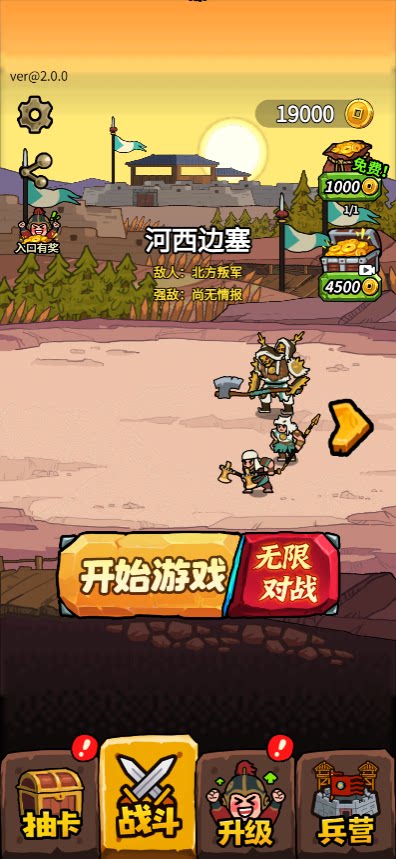 图片[1]-菜就再练练-休闲小游戏