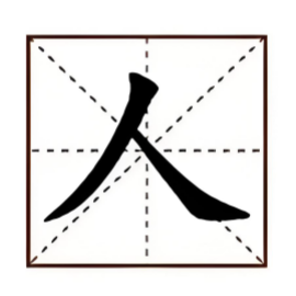 拼字词汇训练-休闲小游戏