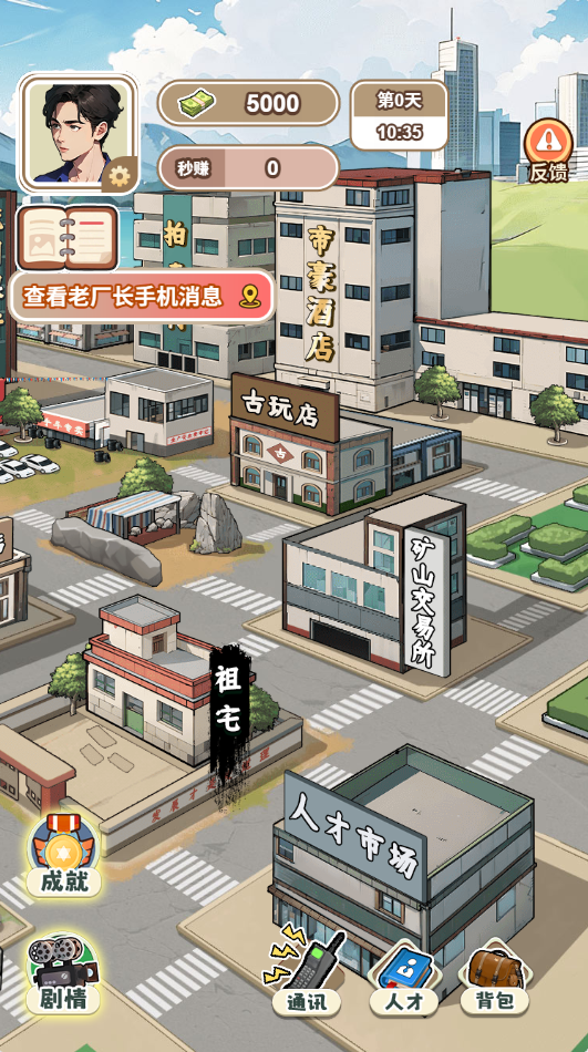 图片[1]-怒放的生命-休闲小游戏