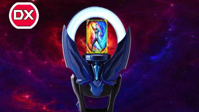 DX ORB戒指黑暗版 全融合奥特曼ORB