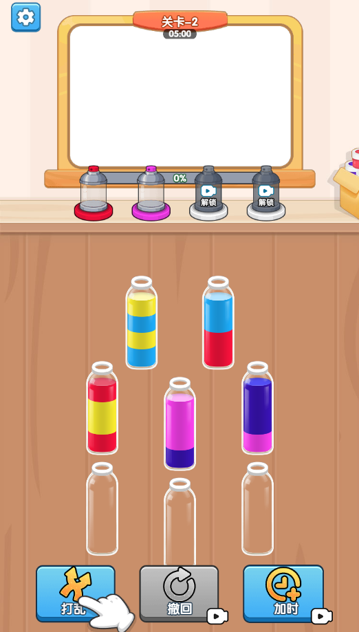 图片[1]-倒不满啊-休闲小游戏