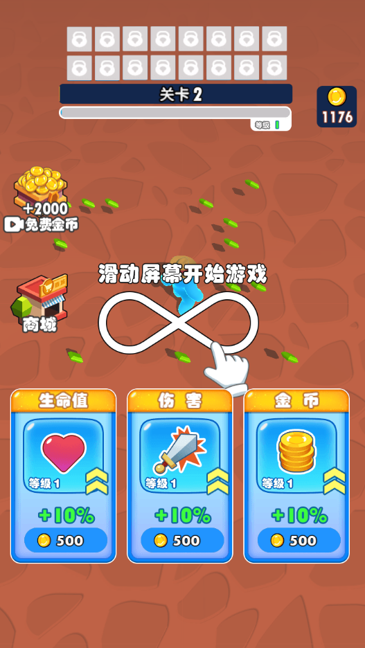 图片[1]-孤胆大神-休闲小游戏