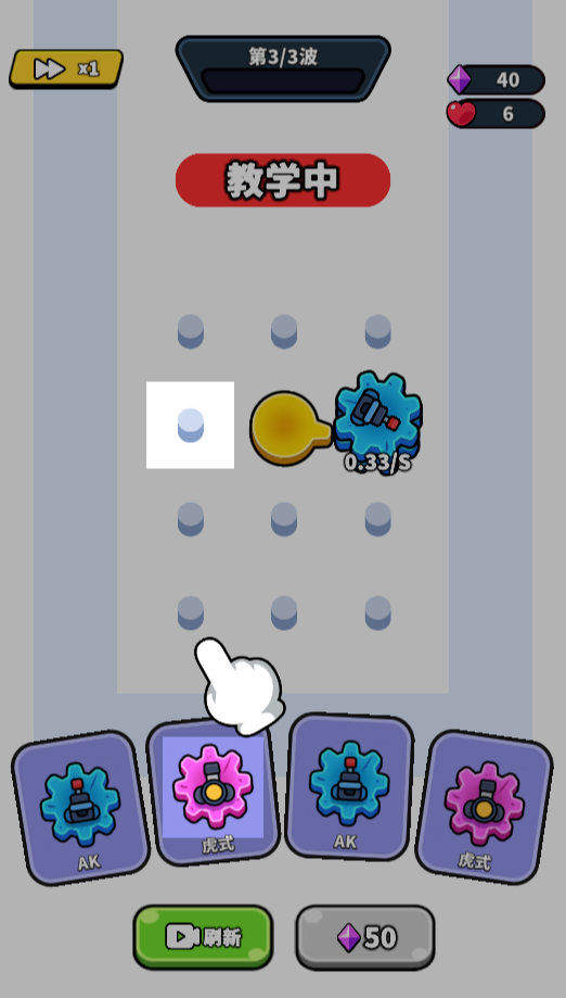 图片[1]-无敌闯关王-休闲小游戏