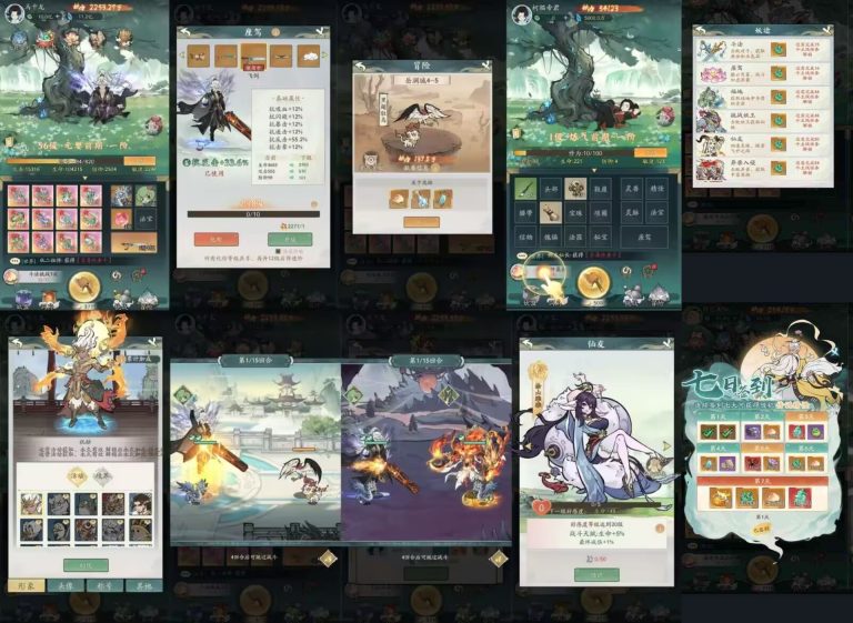 魔道万千免费后台版